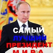 Z V ПУТИНка