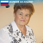 Елена Воронина(Журавлёва)