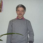 андрей науменко