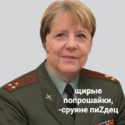 Татьяна Черниговская