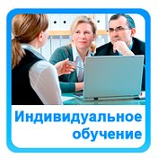 Компьютер с нуля - Обучение г Сухум