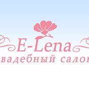 E-Lena - свадебный салон