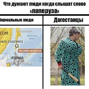 Ася Асетовна