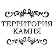 Территория Камня