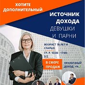 Бишкек Реклама