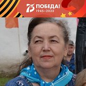 Вера Басирова