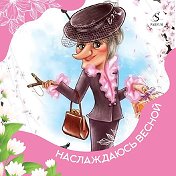 Вера Чикина (Гусева)