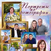 Мария портреты Батайск