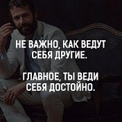 Жамик Якубов