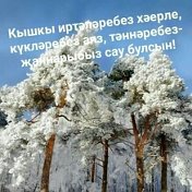 Наим Джиландинов