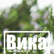 виктория ваняшина