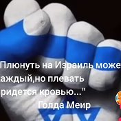 Мира Мира