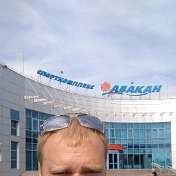 Андрей Мосякин