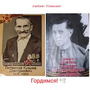 Ольга Литвинова