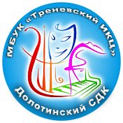 Долотинский СДК Миллеровский район