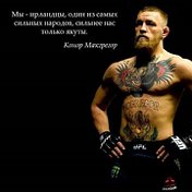 Conor McGregor