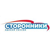 Совет сторонников