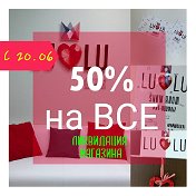 LULU moda одежда для всей семьи