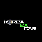 KoreaExCar (RU)