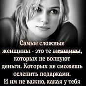 ❃❃❃Наталья Дейникова❃❃❃