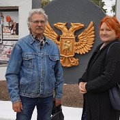 Анатолий и Ольга Дегтярёвы