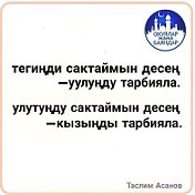 Нуртилек Сейиталийевич