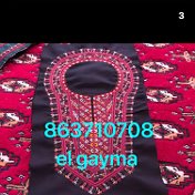 El GAYMA IMO 863710708