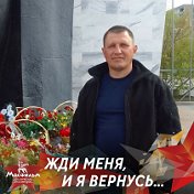 Алексей Левин