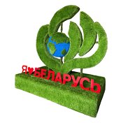 Топиарные Фигуры В Беларуси