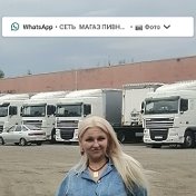 Алла Тамергазина