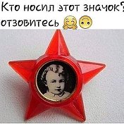 Вова Харчевников