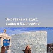 Анастасия Турутина