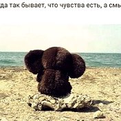 Час Расплаты близок