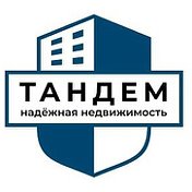 АН Тандем