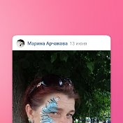 Марина Веприцкая