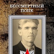 Степан Николайчук-Солнцев