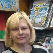 Светлана Коледа