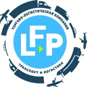 LogfortPlus Логистика