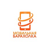 Барахолка Ульяновская область