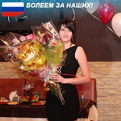 Ирина Фадеева