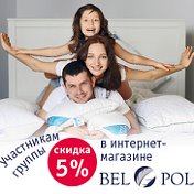 Belpol Belpol