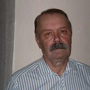 Юрий Иванович Мишенков