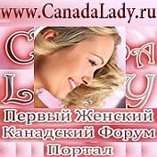 CanadaLady Ru