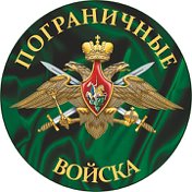 Пограничница ПВ