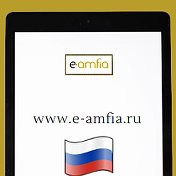 E-amfia ru xiton