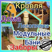 лесопилка mzk