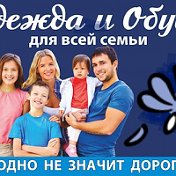 👚👗 Елена🌸🌸🌸 Одежда и Обувь