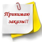 Ольга Рыженкова