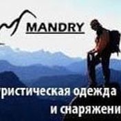 Mandry Туристическое Снаряжение