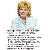 Татьяна Старовойтова